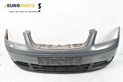 Предна броня за Volkswagen Touran Minivan I (02.2003 - 05.2010), миниван, позиция: предна