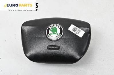 Airbag за Skoda Octavia I Combi (07.1998 - 12.2010), 4+1 вр., комби, позиция: предна