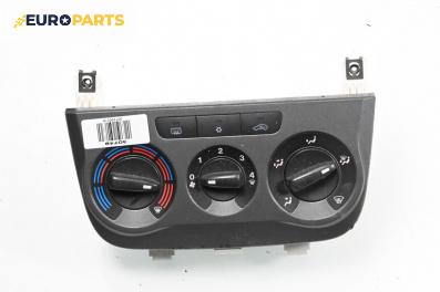 Панел климатик за Fiat Punto Grande Punto (06.2005 - 07.2012)