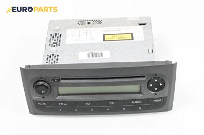 CD плеър за Fiat Punto Grande Punto (06.2005 - 07.2012)