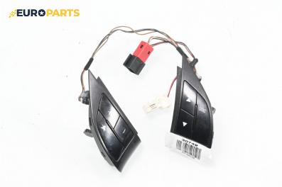 Бутони волан за Fiat Punto Grande Punto (06.2005 - 07.2012)