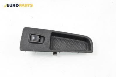 Бутон ел. стъкло  за Fiat Punto Grande Punto (06.2005 - 07.2012)