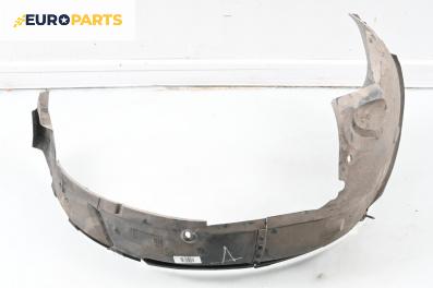 Подкалник за Opel Astra G Coupe (03.2000 - 05.2005), 2+1 вр., купе, позиция: предна, дясна