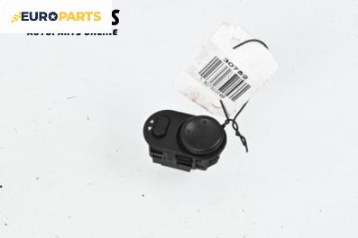 Бутон ел. огледала  за Opel Astra G Coupe (03.2000 - 05.2005)