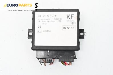 Комфорт модул за Opel Astra G Coupe (03.2000 - 05.2005), № GM24437076KF