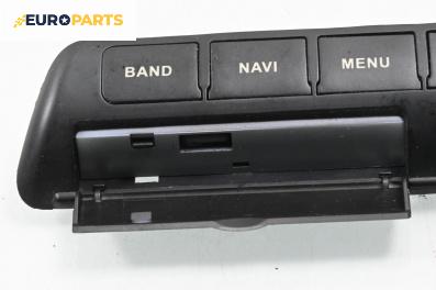 Панел бутони за Land Rover Freelander SUV II (10.2006 - 10.2014)
