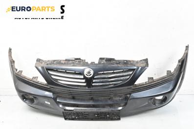 Предна броня за SsangYong Kyron SUV (05.2005 - 06.2014), джип, позиция: предна