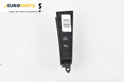 Панел бутони за Volkswagen Passat VI ALLTrack (01.2012 - 12.2014)