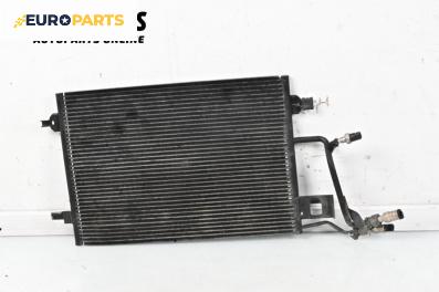 Климатичен радиатор за Audi A4 Avant B5 (11.1994 - 09.2001) 1.9 TDI, 110 к.с.