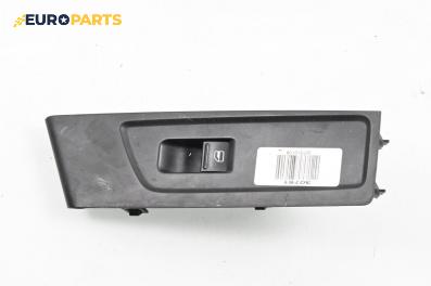 Бутон ел. стъкло  за Volkswagen Passat VI ALLTrack (01.2012 - 12.2014)
