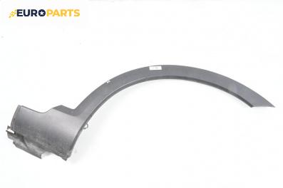 Вежда калник за Volkswagen Passat VI ALLTrack (01.2012 - 12.2014), комби, позиция: задна, лява