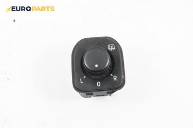 Бутон ел. огледала  за Volkswagen Passat VI ALLTrack (01.2012 - 12.2014)