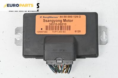 Модул раздатка за SsangYong Kyron SUV (05.2005 - 06.2014), № 38510-08010