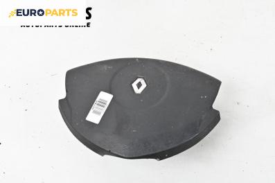 Airbag за Renault Clio II Hatchback (09.1998 - 09.2005), 4+1 вр., хечбек, позиция: предна