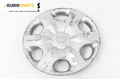 Тасове за Honda Jazz II Hatchback (03.2002 - 12.2008) 14 цола, хечбек (Цената е за 1 бр.)