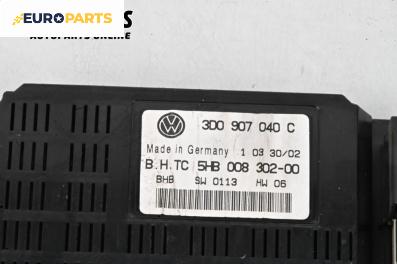 Модул климатроник за Volkswagen Phaeton Sedan (04.2002 - 03.2016), № 3D0 907 040 C