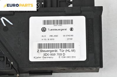 Електромотор за стъклоподемник за Volkswagen Phaeton Sedan (04.2002 - 03.2016), 4+1 вр., седан, позиция: задна, лява, № 3D0 959 703 D