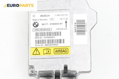 Модул за AIRBAG за BMW 3 Series E90 Touring E91 (09.2005 - 06.2012), № 0 285 010 070