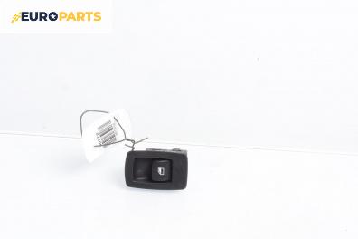 Бутон ел. стъкло  за BMW 3 Series E90 Touring E91 (09.2005 - 06.2012)