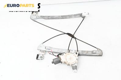 Машинка ел. стъкло за Smart Forfour Hatchback 454 (01.2004 - 06.2006), 4+1 вр., хечбек, позиция: предна, дясна