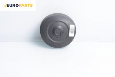Airbag за Smart Forfour Hatchback 454 (01.2004 - 06.2006), 4+1 вр., хечбек, позиция: предна