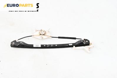 Механизъм ел. стъкло за Volkswagen Golf Plus (01.2005 - 12.2013), 4+1 вр., хечбек, позиция: задна, дясна