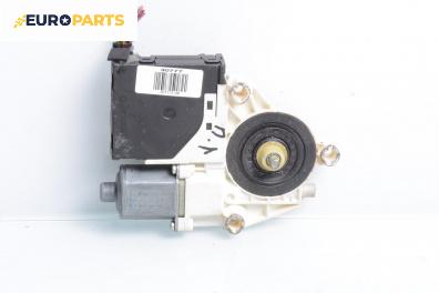 Електромотор за стъклоподемник за Volkswagen Golf Plus (01.2005 - 12.2013), 4+1 вр., хечбек, позиция: предна, лява