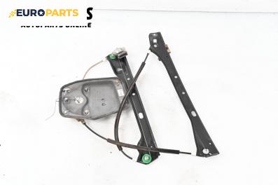 Механизъм ел. стъкло за Volkswagen Golf Plus (01.2005 - 12.2013), 4+1 вр., хечбек, позиция: предна, лява