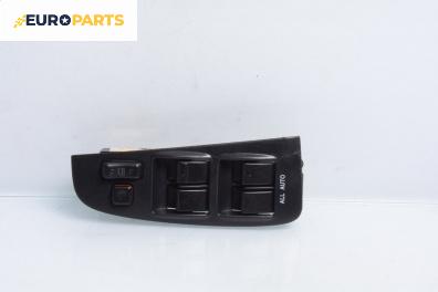 Бутони ел. стъкла  за Toyota Avensis II Liftback (04.2003 - 11.2008)