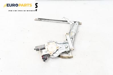 Машинка ел. стъкло за Toyota Avensis II Liftback (04.2003 - 11.2008), 4+1 вр., хечбек, позиция: предна, дясна