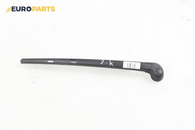 Рамо задна чистачка за Audi A4 Avant B7 (11.2004 - 06.2008), позиция: задна