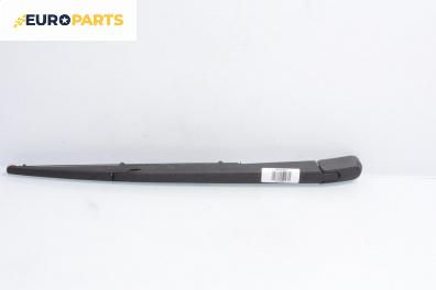 Рамо задна чистачка за Toyota Avensis II Liftback (04.2003 - 11.2008), позиция: задна