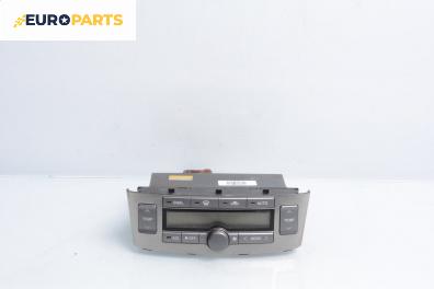 Панел климатроник за Toyota Avensis II Liftback (04.2003 - 11.2008)