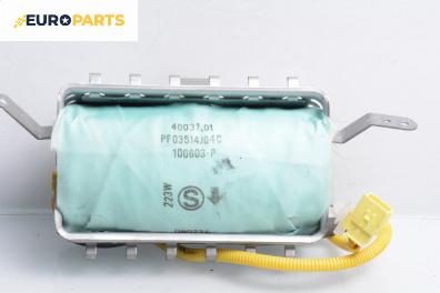 Airbag за Toyota Avensis II Liftback (04.2003 - 11.2008), 4+1 вр., хечбек, позиция: предна