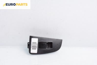Бутон ел. стъкло  за Toyota Avensis II Liftback (04.2003 - 11.2008)