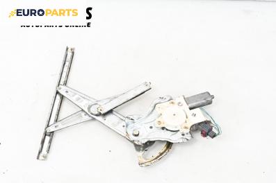 Машинка ел. стъкло за Toyota Avensis II Liftback (04.2003 - 11.2008), 4+1 вр., хечбек, позиция: предна, лява