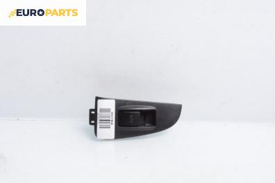 Бутон ел. стъкло  за Toyota Avensis II Liftback (04.2003 - 11.2008)