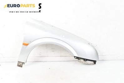 Калник за Opel Vectra C Sedan (04.2002 - 01.2009), 4+1 вр., седан, позиция: предна, дясна