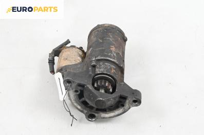 Стартер за Peugeot Expert Box I (07.1995 - 03.2008) 1.9 D 70, 69 к.с.