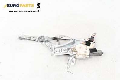 Машинка ел. стъкло за Opel Vectra C Sedan (04.2002 - 01.2009), 4+1 вр., седан, позиция: предна, дясна