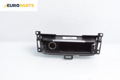 Пепелник за Ford Mondeo IV Sedan (03.2007 - 01.2015)