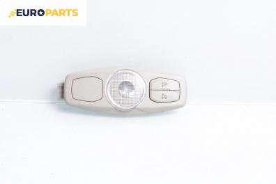 Плафон за Ford Mondeo IV Sedan (03.2007 - 01.2015)