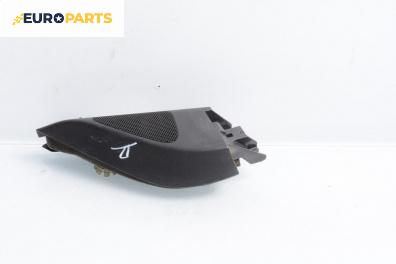 Високоговорител за Volkswagen Passat V Sedan B6 (03.2005 - 12.2010)
