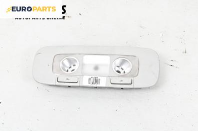 Плафон за Volkswagen Passat V Sedan B6 (03.2005 - 12.2010)