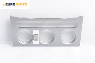 Централна конзола за Volkswagen Passat V Sedan B6 (03.2005 - 12.2010)