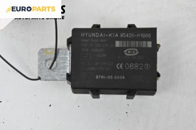 Имобилайзер за Hyundai Tucson SUV I (06.2004 - 11.2010), № 95420-H1000