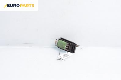 Реостат за Ford Focus I Hatchback (10.1998 - 12.2007)