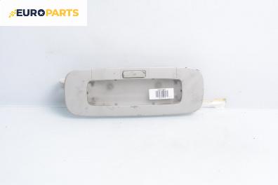 Плафон за Volkswagen Golf Plus (01.2005 - 12.2013)