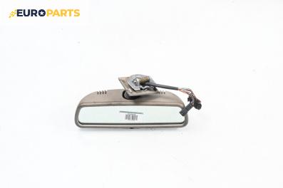 Вътрешно огледало за Audi A8 Sedan 4D (03.1994 - 12.2002)