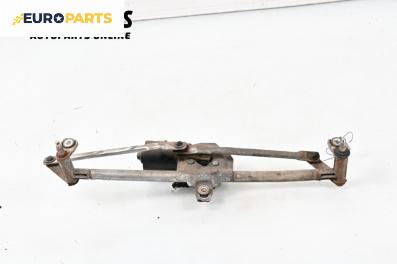 Ел. мотор за чистачките за Volkswagen Bora Variant (05.1999 - 05.2005), комби, позиция: предна